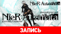 Nier: Automata.     -?