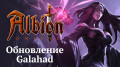   Albion Online: Galahad
