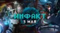 ������ �� 05.05.2017 &mdash; StarCraft, Prey, The Division, Space Hulk: Deathwing&hellip;