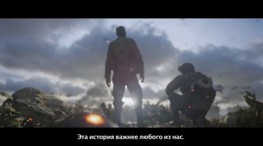 Call of Duty: WWII: Видение игры