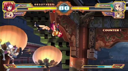 Koihime Enbu: Официальный трейлер