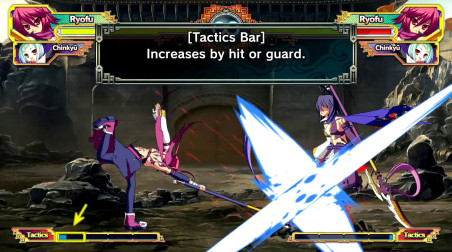 Koihime Enbu: Обучение