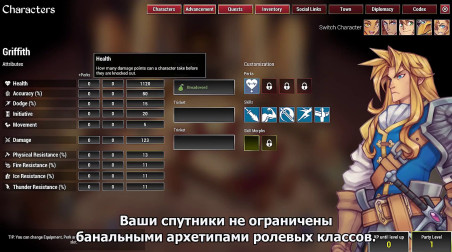 Regalia: Of Men and Monarchs: Официальный трейлер