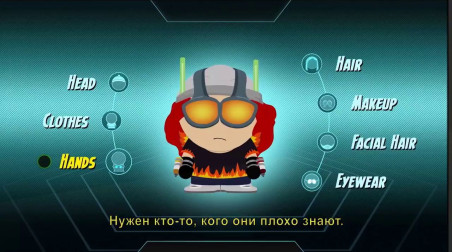 South Park: The Fractured but Whole: E3 2017. Противостояние