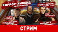 -  StopGame.ru! Dead by Daylight