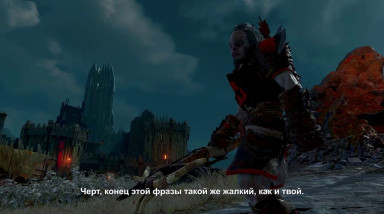 Middle-earth: Shadow of War: Горенос
