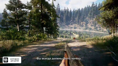 Far Cry 5: Gamescom 2017. Расширенное демо с E3