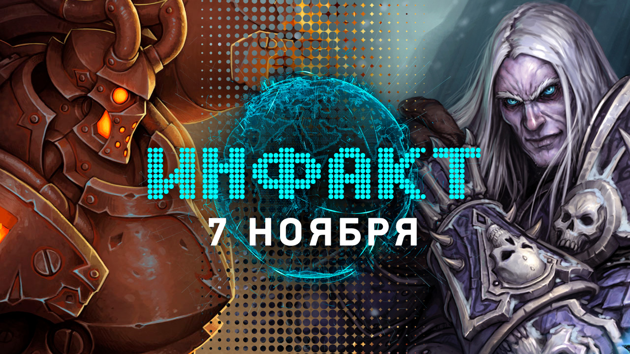 Ошибка при проверке версии игры warcraft 3 iccup