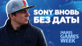 Paris Games Week. Sony   