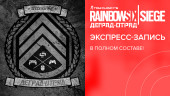 Деград-отряд на стриме «Ле-Ман 24» (экспресс-запись)