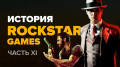   Rockstar.  11: L.A. Noire, Max
Payne 3