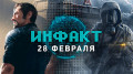 «»  28.02.2018 —  CD Projekt  Cyberpunk 2077, A Way Out   «»,  Metro: Exodus…