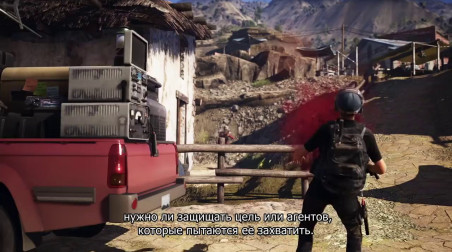 Tom Clancy's Ghost Recon: Wildlands: Планы на второй год