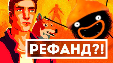 Рефанд?! — CHUCHEL, Tardy, Q.U.B.E. 2, Jalopy, SYNTHETIK, Umiro, Train Valley 2