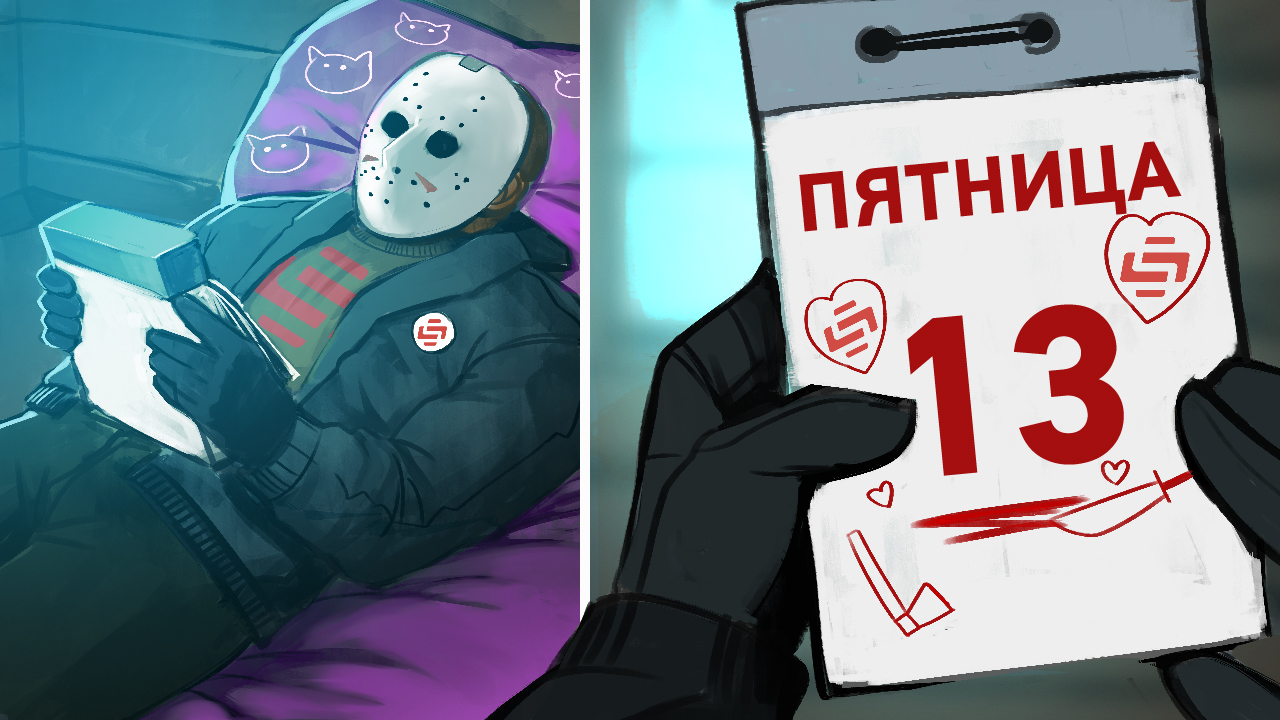 Friday the 13th: The Game: Friday the 13th: The Game. Тематический замес