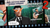 Кино-марафон имени Дэвида Кейджа! Detroit: Become Human, часть 2