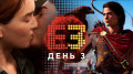 «»  12.06.2018 — E3 2018, The Last of Us 2, AC: Odyssey, Spider-Man, Death Stranding, Resident Evil 2…