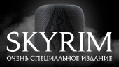 Ну очень особое издание!