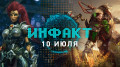 «»  10.07.2018 —  Dying Light 2,   Darksiders III, Monster Hunter: World  , Titanfall Online…