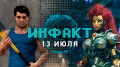 «»  13.07.2018 —    «»,   Uncharted,  Darksiders 3,  Commandos…