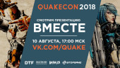 Молотилово, панель Bethesda и премьера DOOM Eternal