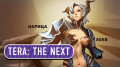 Tera: The Next. !  !