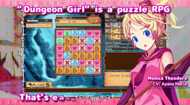 Dungeon Girl: Официальный трейлер
