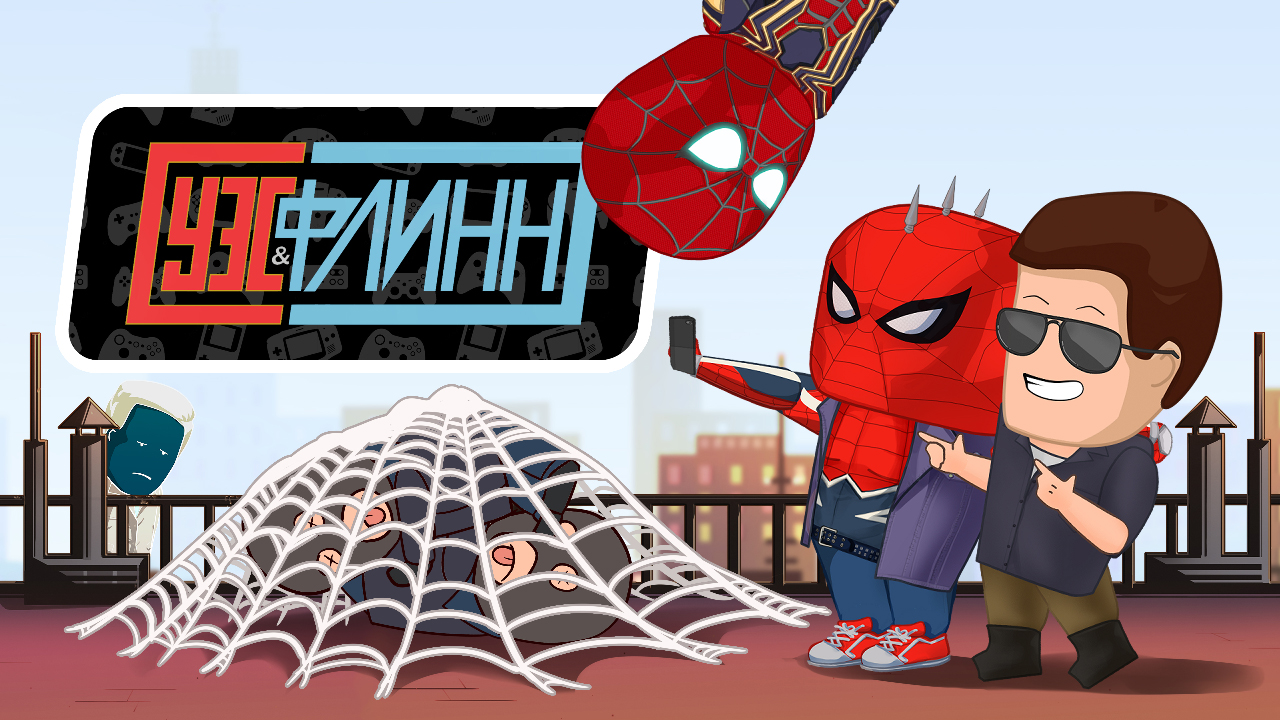 Marvel*s Spider-Man: Вся суть Marvel’s Spider-Man [Уэс и Флинн]