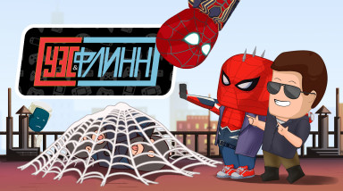 Вся суть Marvel’s Spider-Man [Уэс и Флинн]