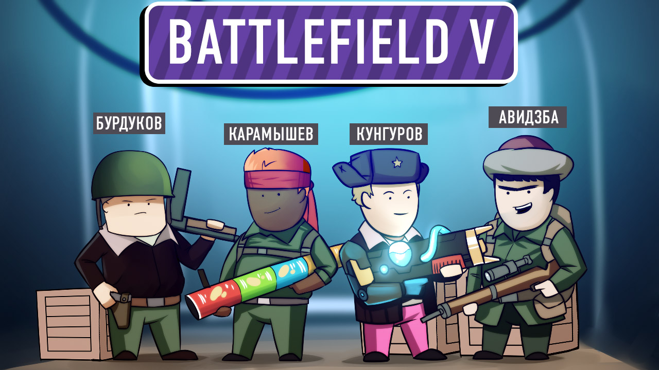 Battlefield V: Battlefield V.WWII