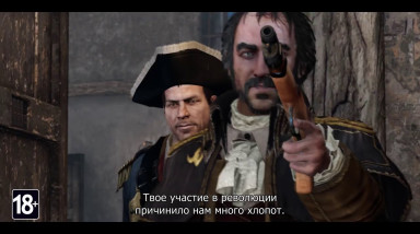 Assassin's Creed III: Трейлер обновлённой версии