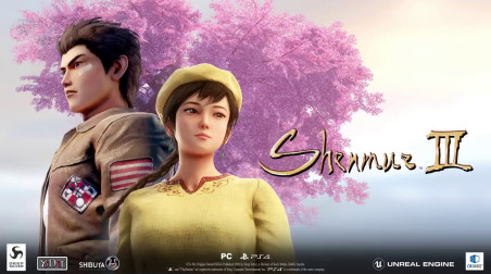 Shenmue III: Рё и его учитель