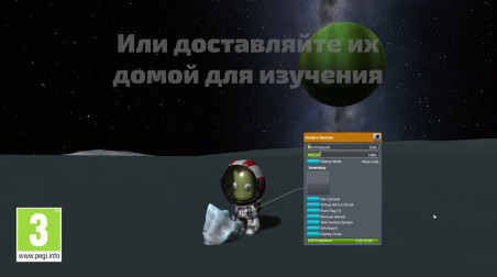 Kerbal Space Program: Трейлер Breaking Ground