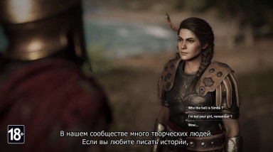 Assassin's Creed: Odyssey: E3 2019. Анонс Story Creator Mode