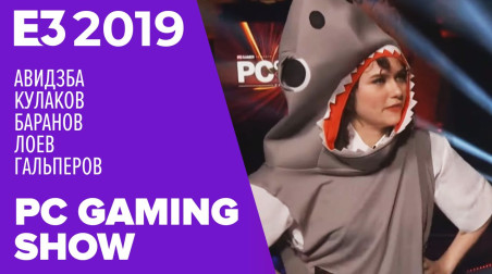 E3 2019. PC Gaming Show: Borderlands 3, Vampire The Masquerade Bloodlines 2, Chivalry 2, Shenmue 3…