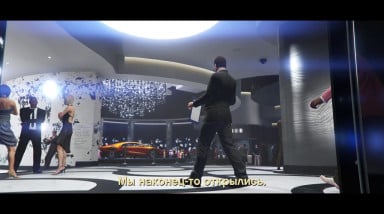 Grand Theft Auto Online: Казино-отель Diamond