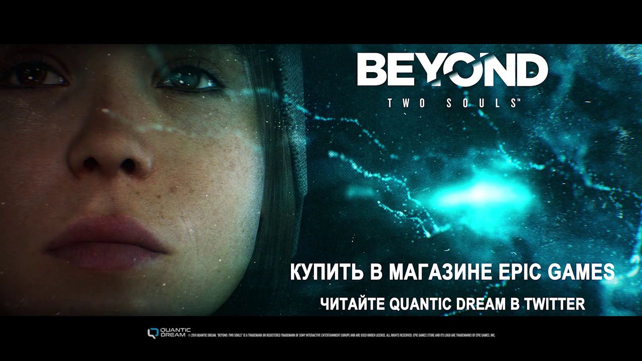 Beyond: Two Souls (Beyond: Two Souls Remastered) — обзоры и отзывы,  описание, дата выхода, официальный сайт игры, системные требования и оценки  игроков | StopGame