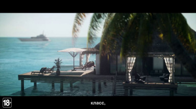 Hitman 2: Трейлер дополнения «Остров Хэвен»