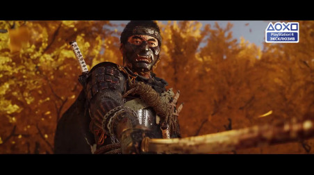 Ghost of Tsushima: The Game Awards 2019. Призрак