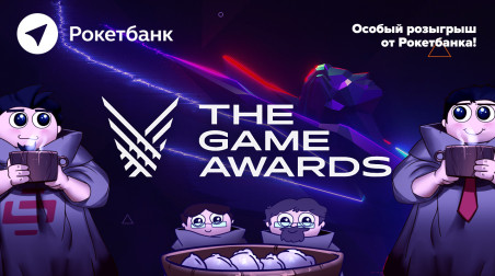 THE GAME AWARDS 2019. Западные ценности «в русской обработке»