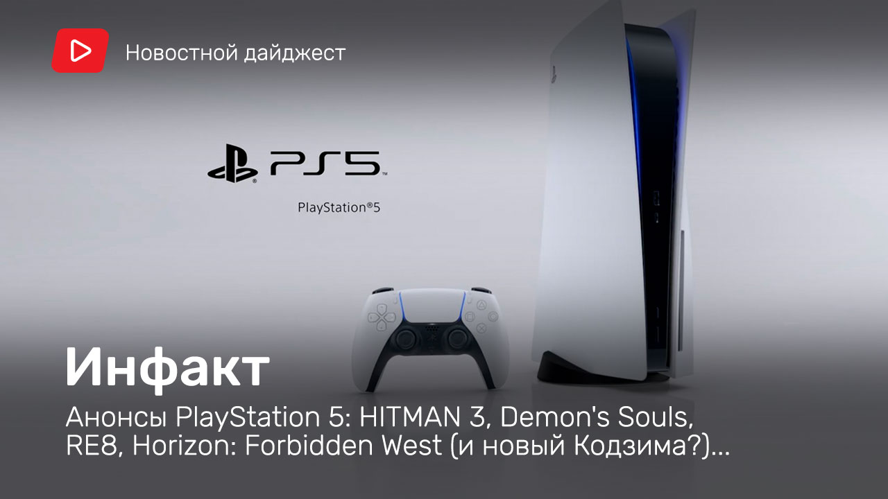 Презентация ps5 dtf - 93 фото