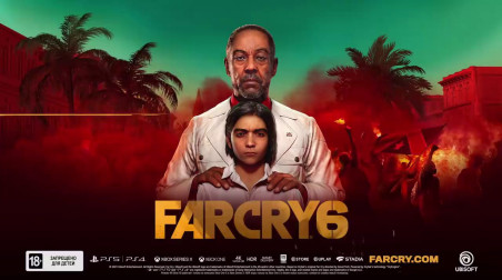 Far Cry 6: Анонс игры