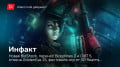 «»  12.08.2020 —  BioShock,  Bloodlines 2  DiRT 5,  GoldenEye 25,    3D Realms…