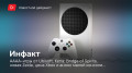 «»  09.09.2020 — AAAA-  Ubisoft,  Xbox    ,  Zelda, Kena: Bridge of Spirits…