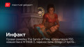 «»  14.09.2020 —   The Sands of Time,  PS5,   HITMAN 3, Kena: Bridge of Spirits…