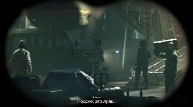 Call of Duty: Black Ops Cold War: Фрагмент миссии «Некуда бежать»