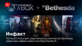 «»  22.09.2020 — Microsoft  ZeniMax Media,   Xbox Series S,   Doom  Quake…