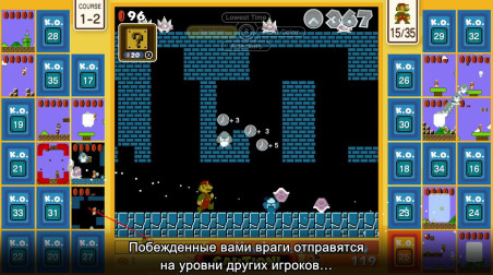 Super Mario Bros. 35: Тизер игры