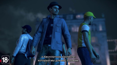 Watch Dogs: Legion: О планах развития и сезонном абонементе