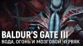 BALDUR'S GATE III. ,    